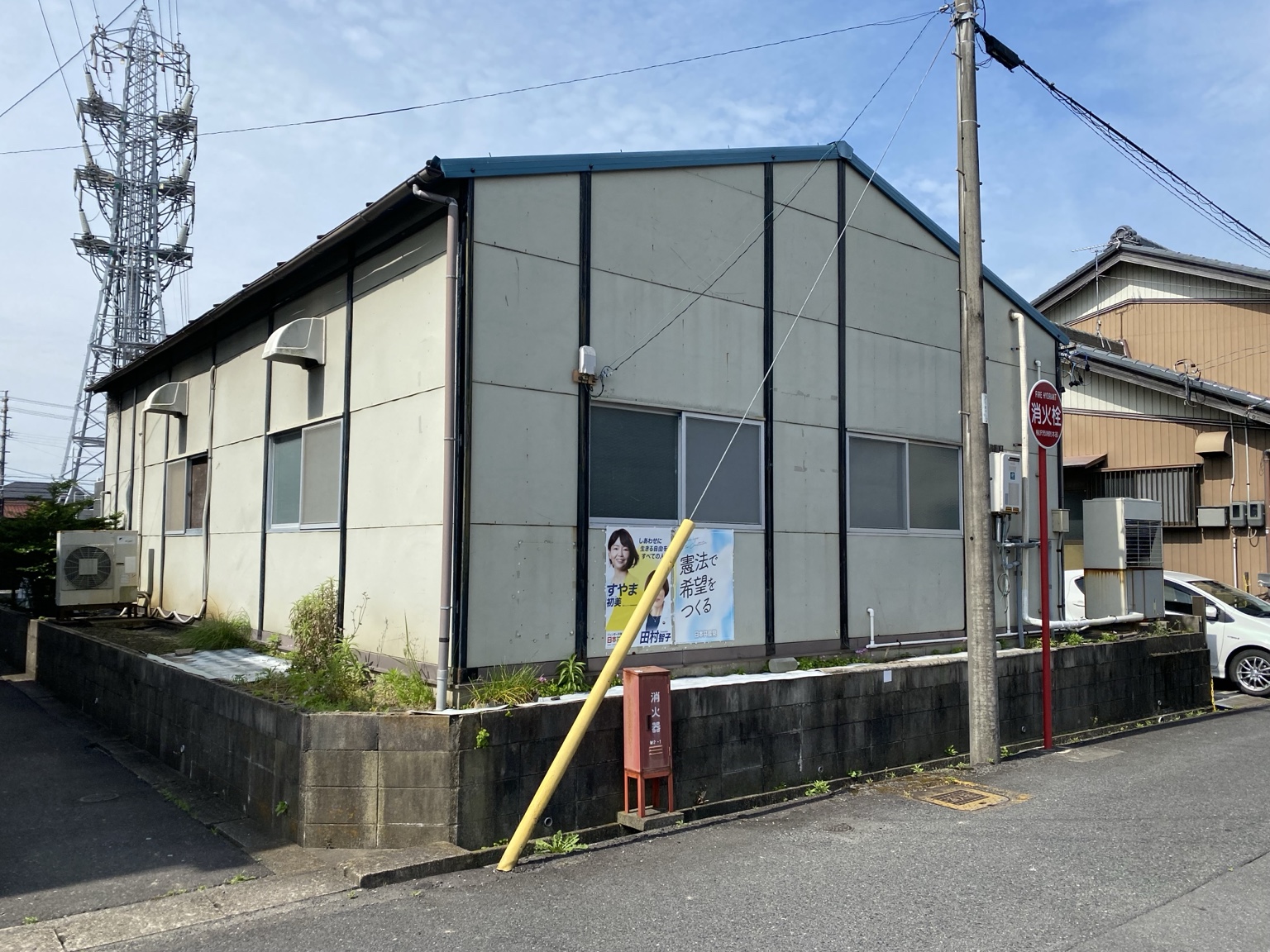 稲沢市の木造・鉄骨造建物の解体工事着工前